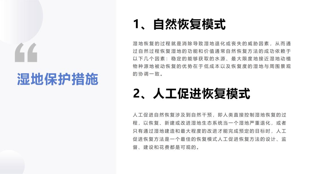 新媒体 Q2 KR 总结_02.png 图片