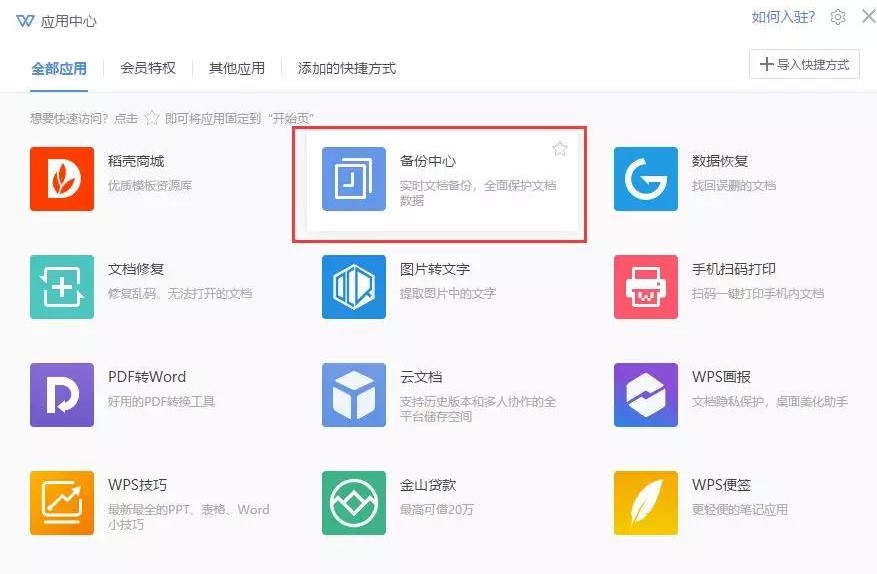 微信图片_20190426091011.jpg 微信图片_20190426091011.jpg