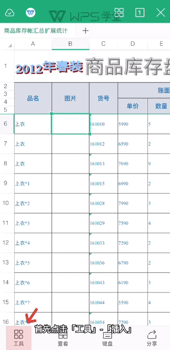 录制_2022_02_23_09_50_16_942.gif 录制_2022_02_23_09_50_16_942.gif