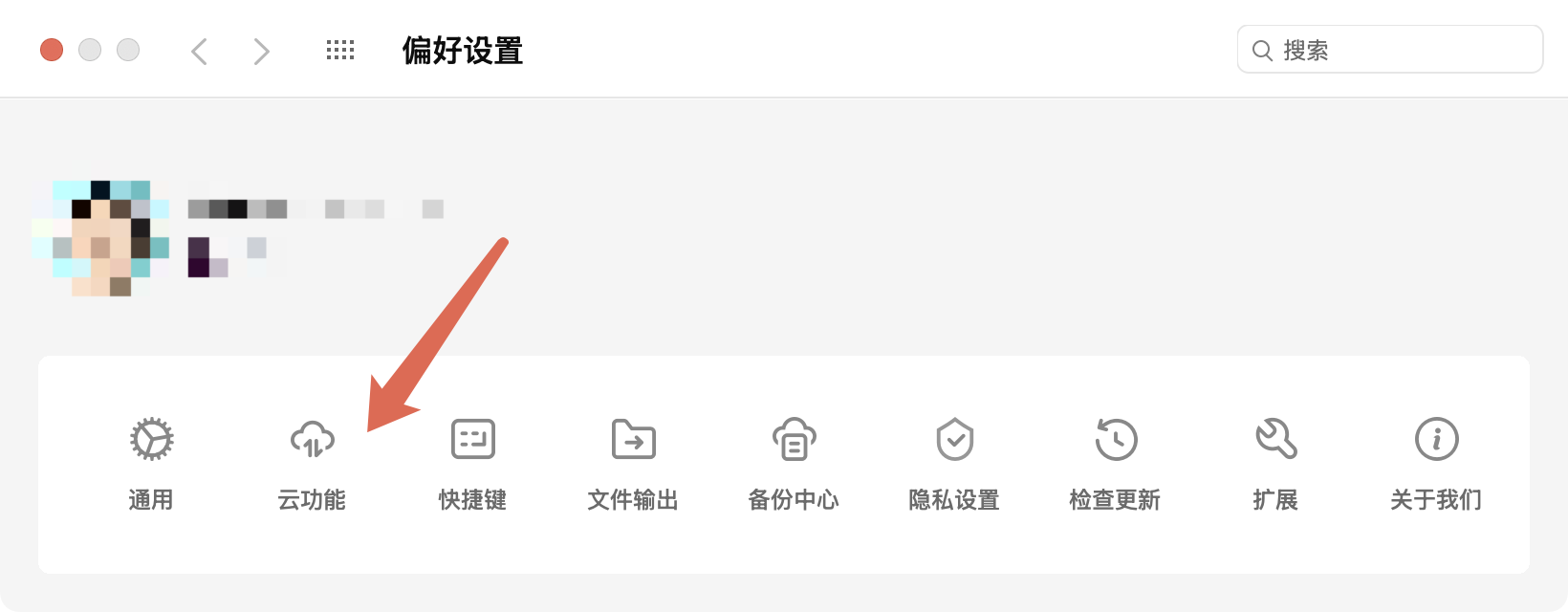 云拓展2.png 云拓展2.png