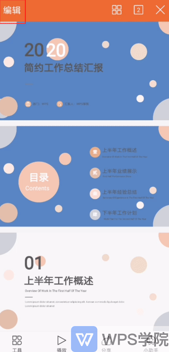 录制_2020_06_20_16_42_54_869.gif 录制_2020_06_20_16_42_54_869.gif