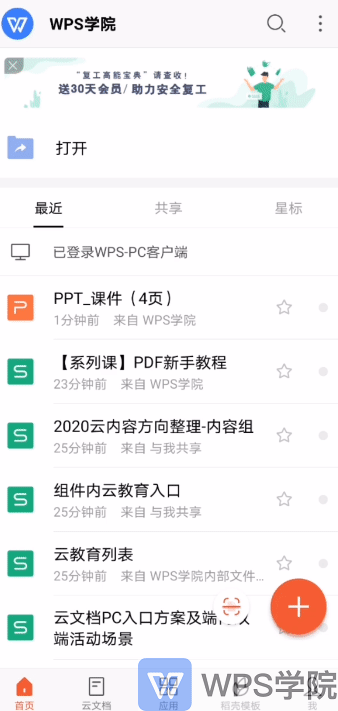 录制_2020_03_16_17_23_01_822.gif 录制_2020_03_16_17_23_01_822.gif