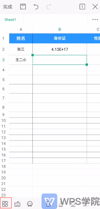 录制_2020_04_15_10_53_52_709.gif 录制_2020_04_15_10_53_52_709.gif