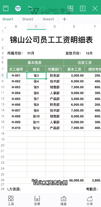 录制_2022_02_24_10_39_38_644.gif 录制_2022_02_24_10_39_38_644.gif