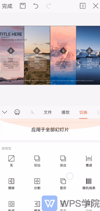 录制_2020_07_07_11_19_01_389.gif 录制_2020_07_07_11_19_01_389.gif