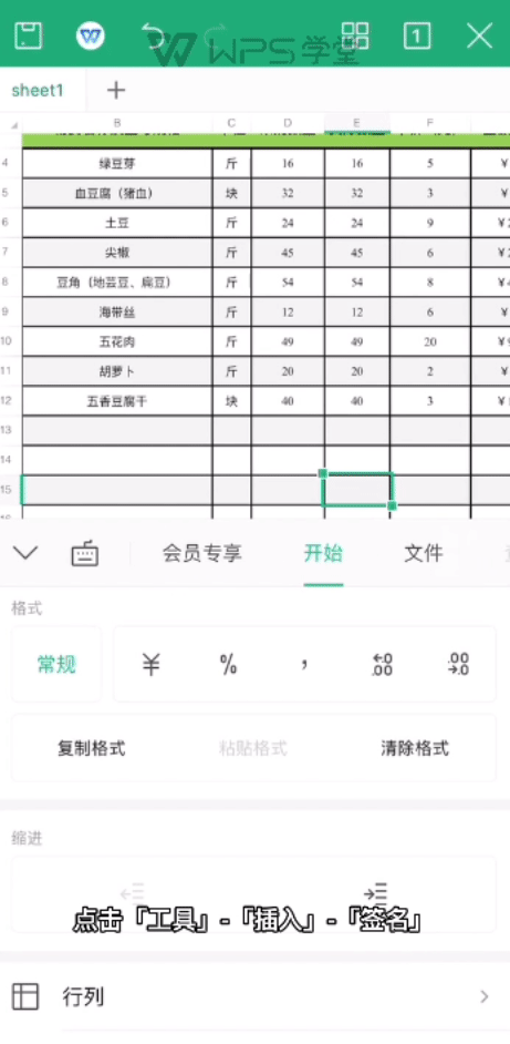 录制_2022_02_24_10_50_33_593.gif 录制_2022_02_24_10_50_33_593.gif