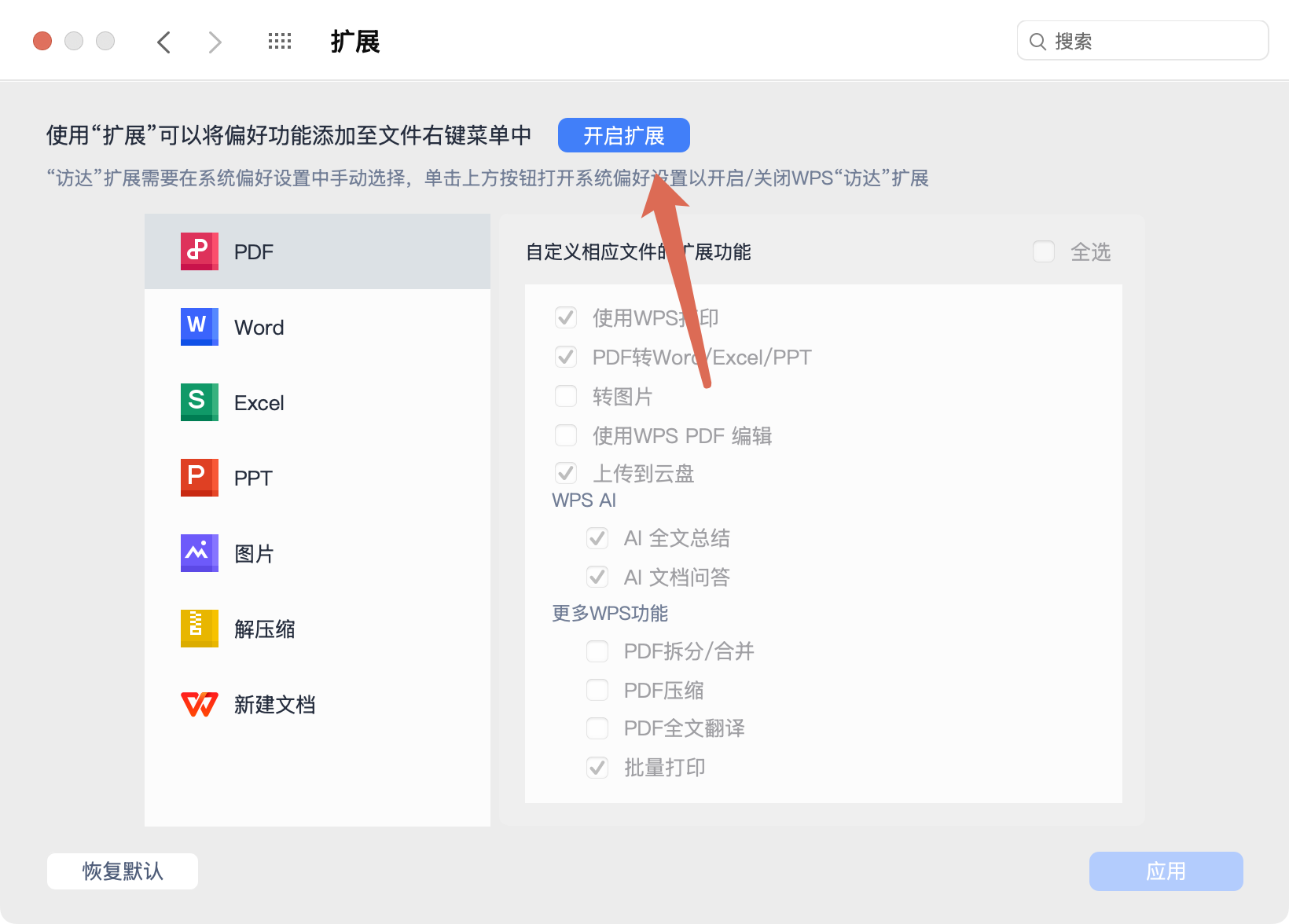 xiezuo20260710-174216.png xiezuo20260710-174216.png