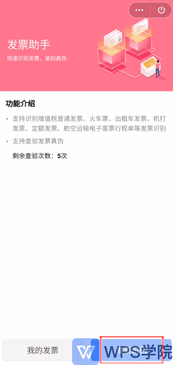 录制_2020_07_15_10_51_21_693.gif 录制_2020_07_15_10_51_21_693.gif