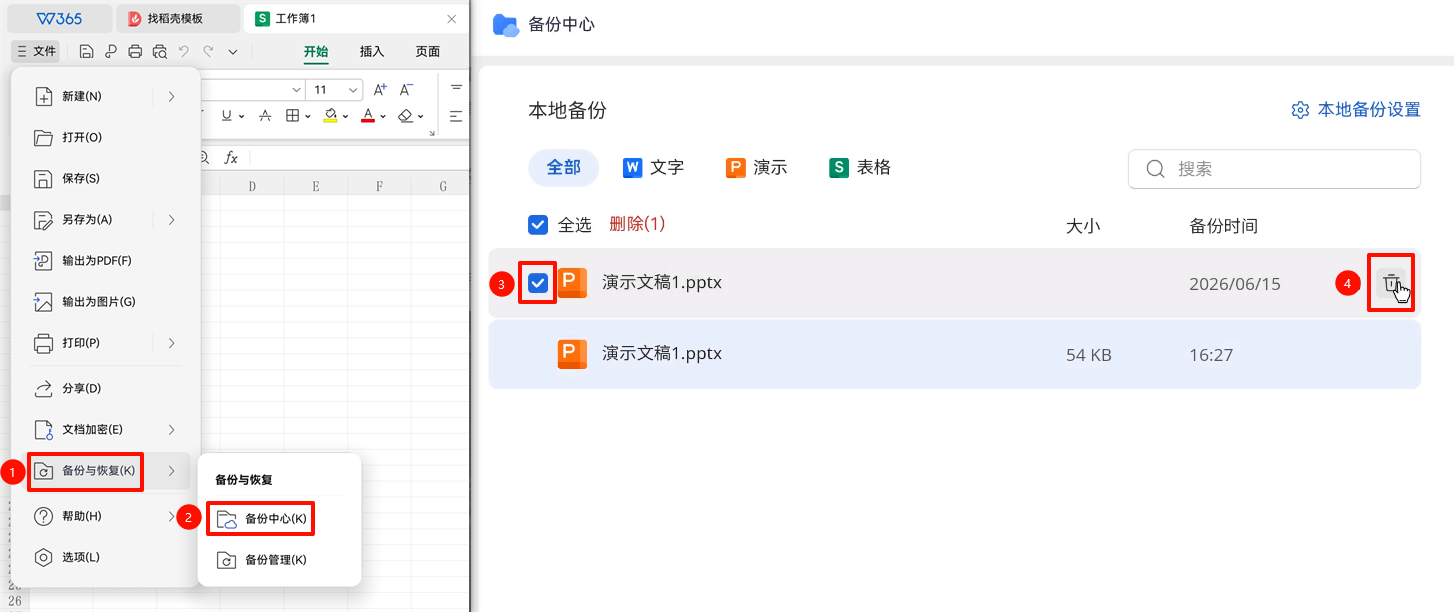 PixPin_2026-07-01_14-49-19.png PixPin_2026-07-01_14-49-19.png