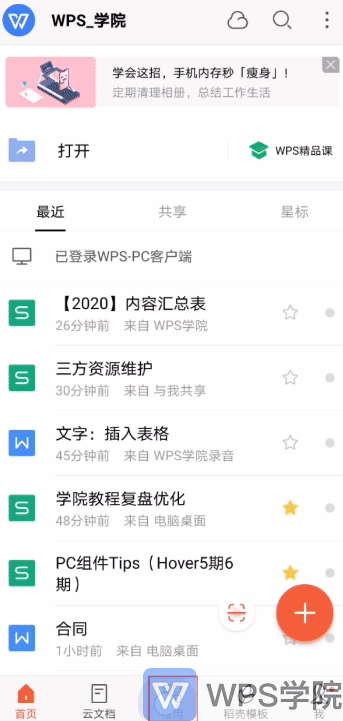 录制_2020_07_15_10_50_10_525.gif 录制_2020_07_15_10_50_10_525.gif