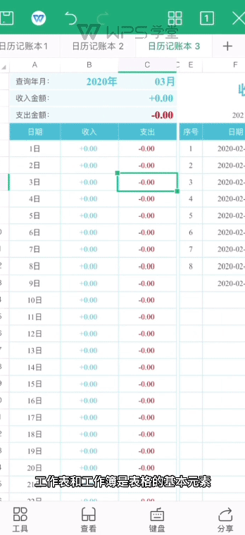 录制_2022_02_28_15_42_31_483.gif 录制_2022_02_28_15_42_31_483.gif