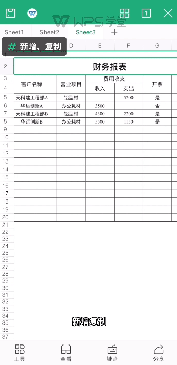 录制_2022_02_23_10_12_02_315.gif 录制_2022_02_23_10_12_02_315.gif