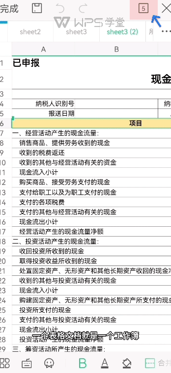 录制_2022_02_28_15_51_44_332.gif 录制_2022_02_28_15_51_44_332.gif