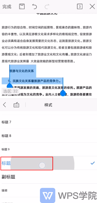 录制_2020_03_20_10_19_59_174.gif 录制_2020_03_20_10_19_59_174.gif