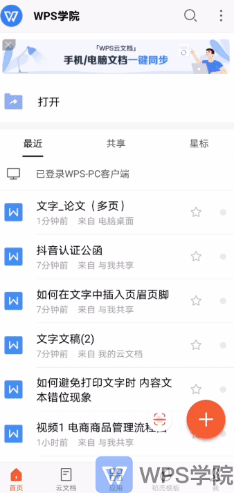 录制_2020_03_20_10_18_17_741.gif 录制_2020_03_20_10_18_17_741.gif