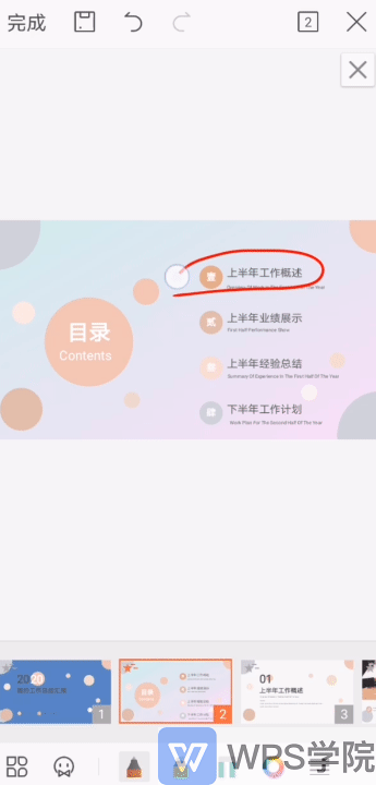录制_2020_06_20_16_15_32_582.gif 录制_2020_06_20_16_15_32_582.gif