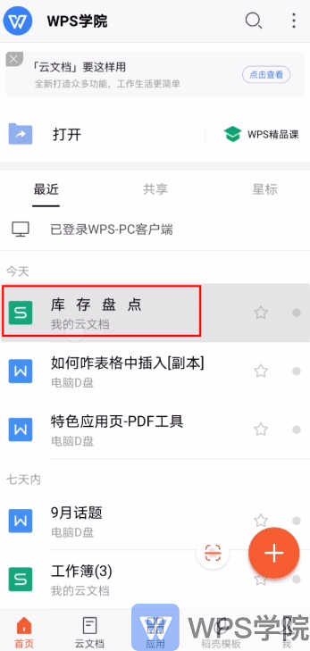 录制_2020_09_25_11_11_38_602.gif 录制_2020_09_25_11_11_38_602.gif