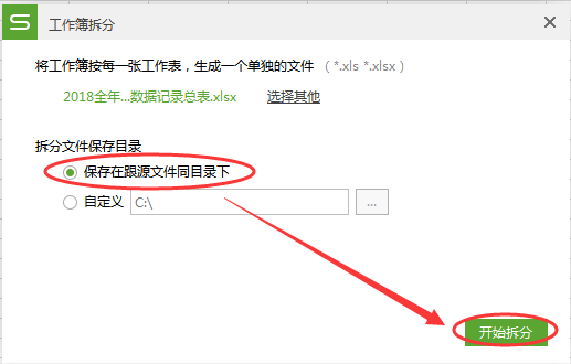 图片4.png 图片4.png