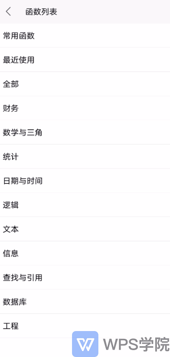 录制_2020_09_25_11_11_49_842.gif 录制_2020_09_25_11_11_49_842.gif