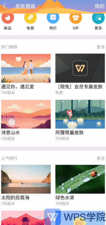 录制_2020_08_05_10_18_57_473.gif 录制_2020_08_05_10_18_57_473.gif