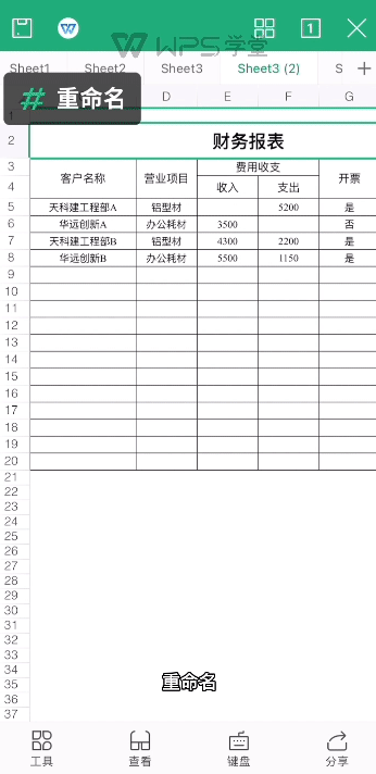 录制_2022_02_23_10_12_25_756.gif 录制_2022_02_23_10_12_25_756.gif