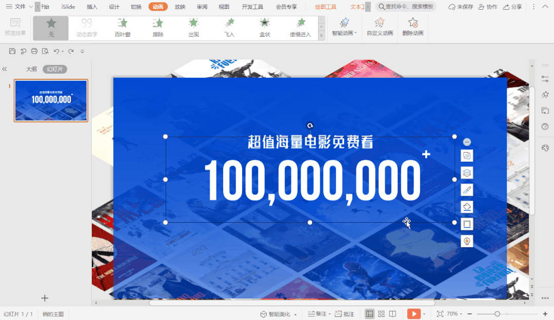 轰然下落.gif 轰然下落.gif