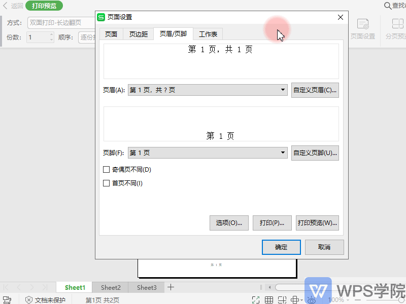 录制_2019_12_10_10_56_33_615.gif