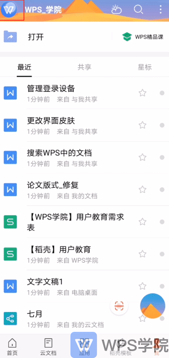 录制_2020_08_05_10_18_25_153.gif 录制_2020_08_05_10_18_25_153.gif