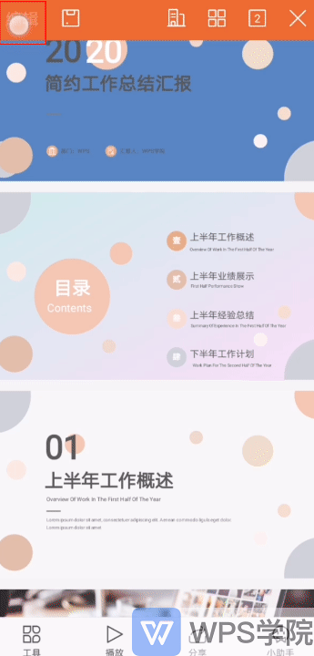 录制_2020_06_20_16_14_14_237.gif 录制_2020_06_20_16_14_14_237.gif
