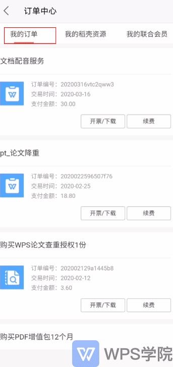 录制_2020_08_21_15_12_01_642.gif 录制_2020_08_21_15_12_01_642.gif