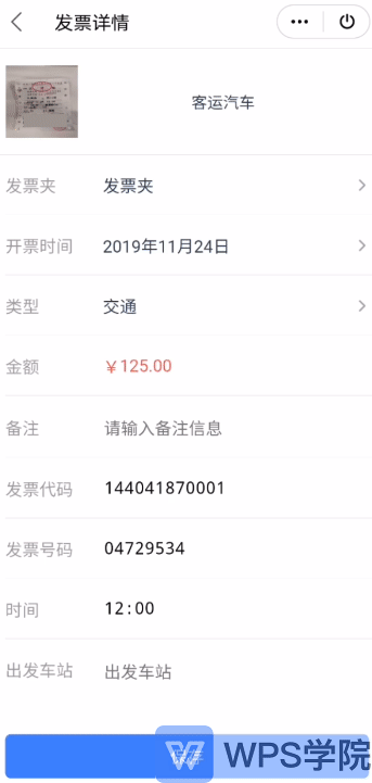 录制_2020_07_15_10_51_41_388.gif 录制_2020_07_15_10_51_41_388.gif