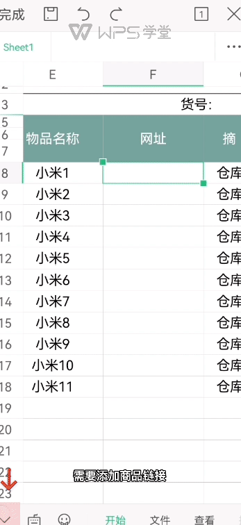录制_2022_02_28_18_42_33_159.gif 录制_2022_02_28_18_42_33_159.gif