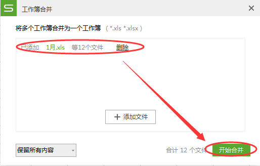 图片7.png 图片7.png