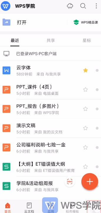 录制_2020_06_01_15_46_16_390.gif 录制_2020_06_01_15_46_16_390.gif