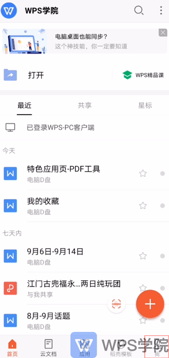 录制_2020_09_04_16_28_31_25.gif 录制_2020_09_04_16_28_31_25.gif