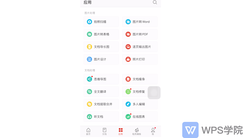 录制_2019_10_31_20_33_28_26.gif