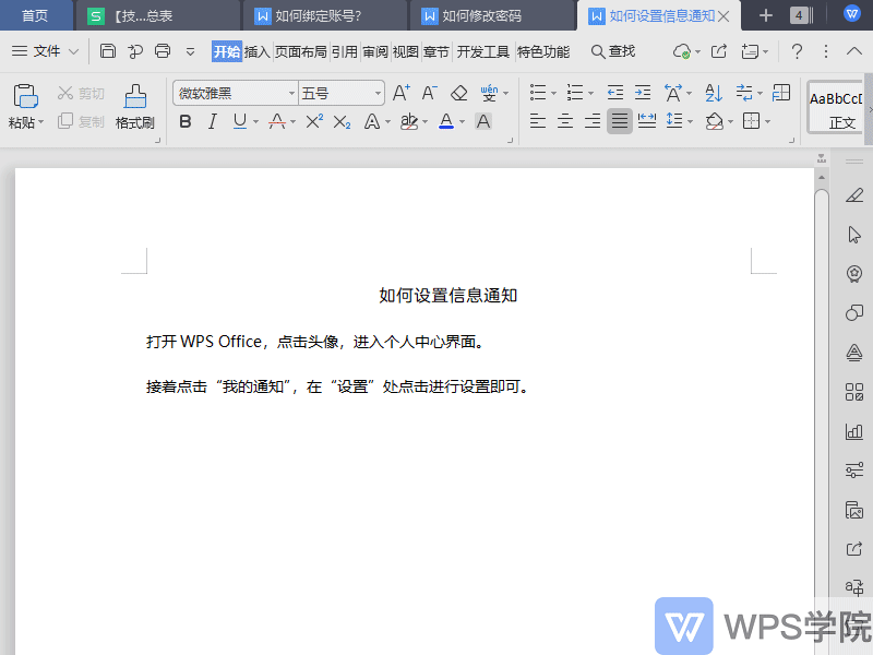 录制_2020_04_07_11_11_29_940.gif