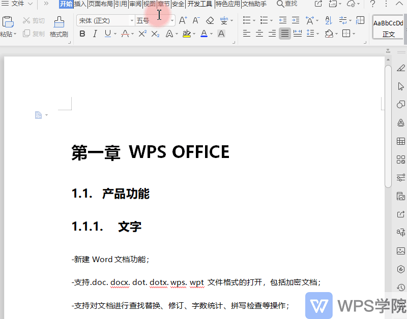 录制_2019_10_11_15_17_44_311.gif