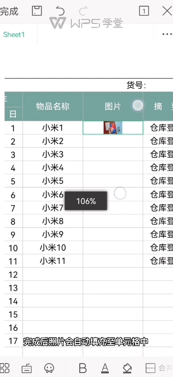 录制_2022_02_28_18_35_24_78.gif 录制_2022_02_28_18_35_24_78.gif