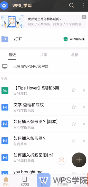 录制_2020_08_21_15_11_53_98.gif 录制_2020_08_21_15_11_53_98.gif