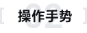 大标题 2@1x.png