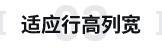 大标题 2@1x(2).png