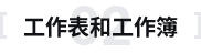 大标题 6@1x.png