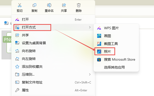 默认查看器1.png 默认查看器1.png