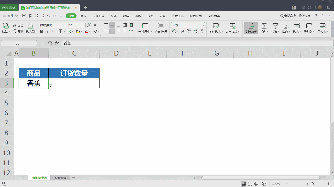 图片1.gif 图片1.gif