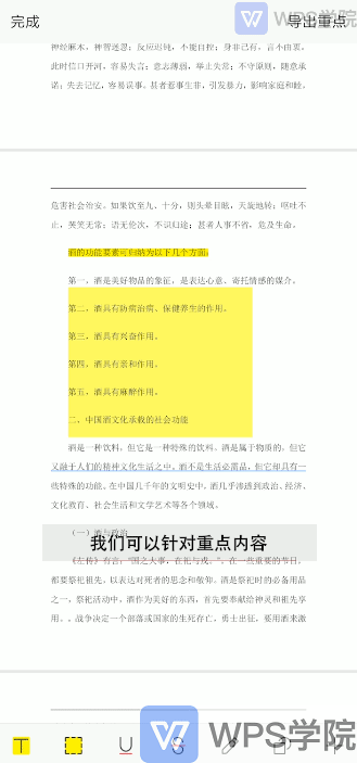 录制_2020_02_24_16_32_08_651.gif 录制_2020_02_24_16_32_08_651.gif