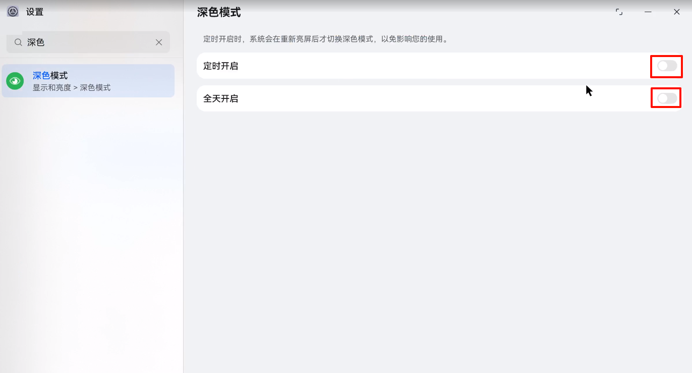PixPin_2026-06-29_17-10-29.png