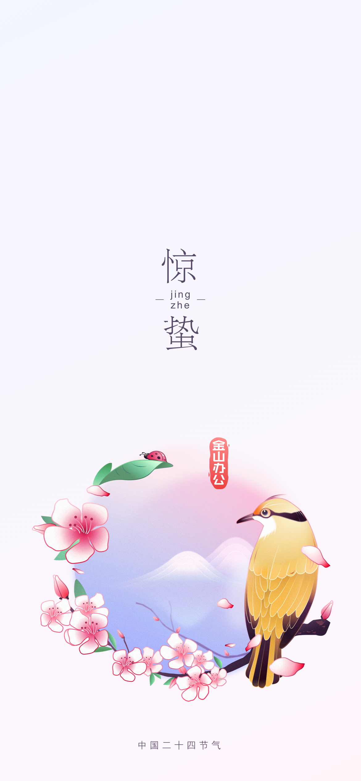 手机壁纸.png