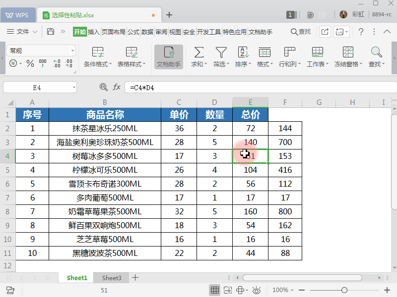 图片2.gif 图片2.gif