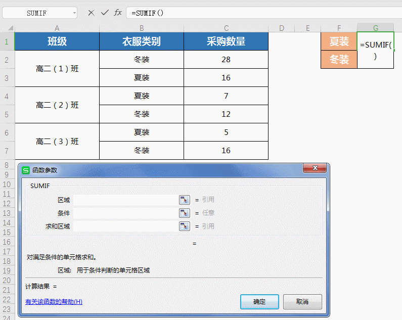 图片3.gif 图片3.gif